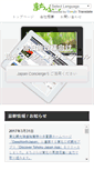 Mobile Screenshot of machi-pla.com